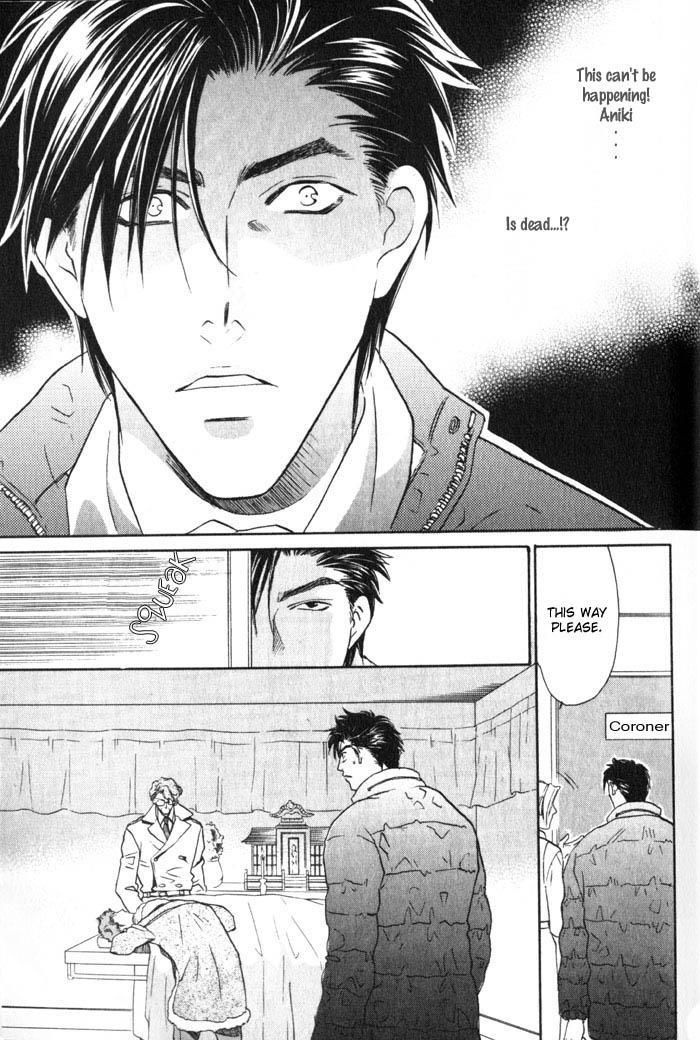 Tsuki no Hikari mo Todokudarou Chapter 3 page 5 - Chapter 3