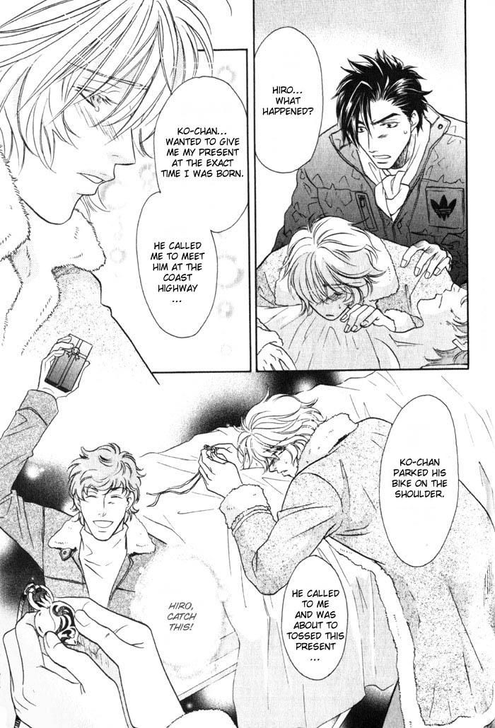 Tsuki no Hikari mo Todokudarou Chapter 3 page 7 - Chapter 3