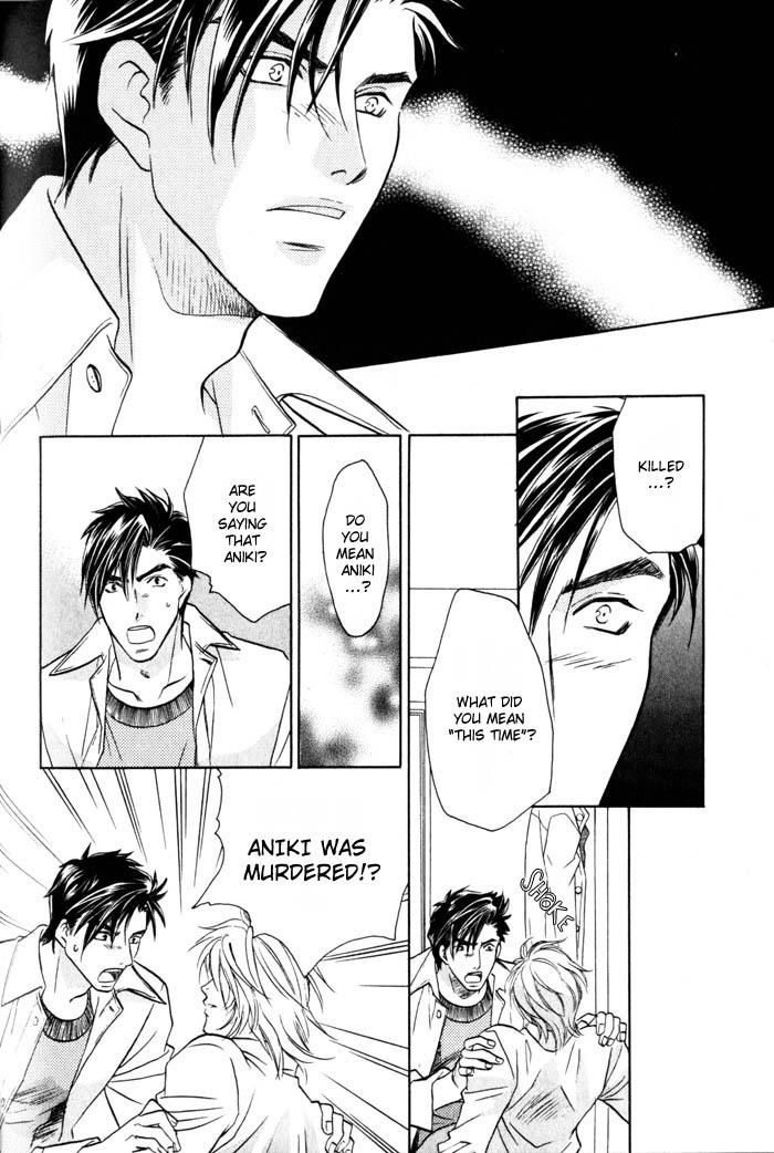 Tsuki no Hikari mo Todokudarou Chapter 4 page 10 - Chapter 4