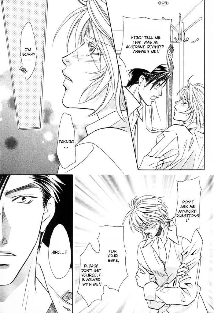 Tsuki no Hikari mo Todokudarou Chapter 4 page 11 - Chapter 4