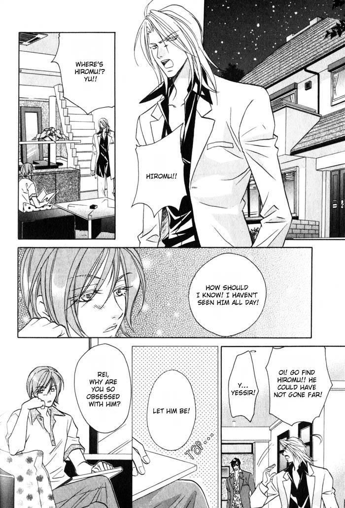 Tsuki no Hikari mo Todokudarou Chapter 4 page 12 - Chapter 4