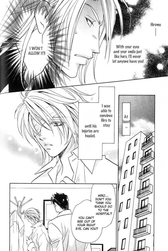 Tsuki no Hikari mo Todokudarou Chapter 4 page 16 - Chapter 4