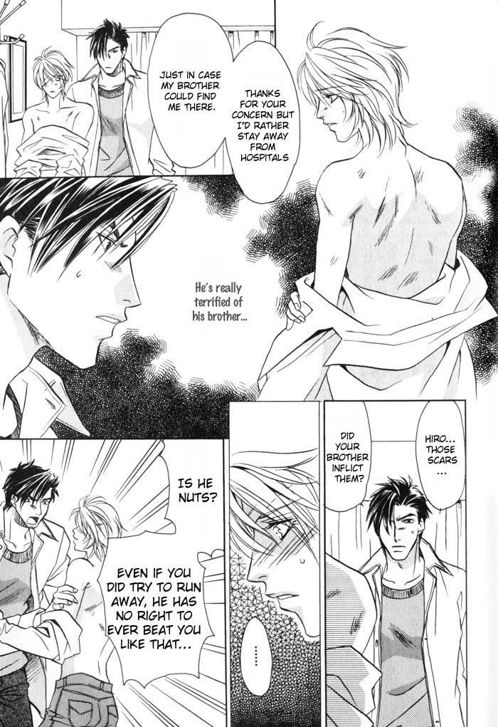 Tsuki no Hikari mo Todokudarou Chapter 4 page 17 - Chapter 4