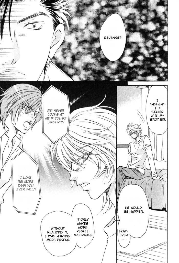 Tsuki no Hikari mo Todokudarou Chapter 4 page 19 - Chapter 4