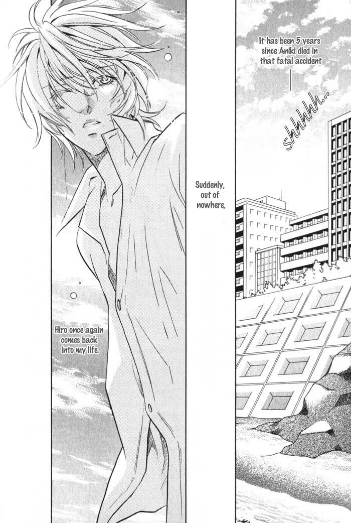 Tsuki no Hikari mo Todokudarou Chapter 4 page 2 - Chapter 4