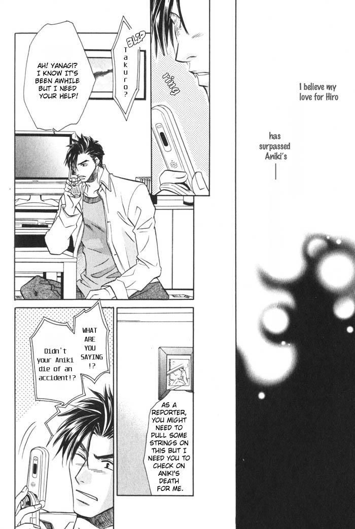 Tsuki no Hikari mo Todokudarou Chapter 4 page 22 - Chapter 4