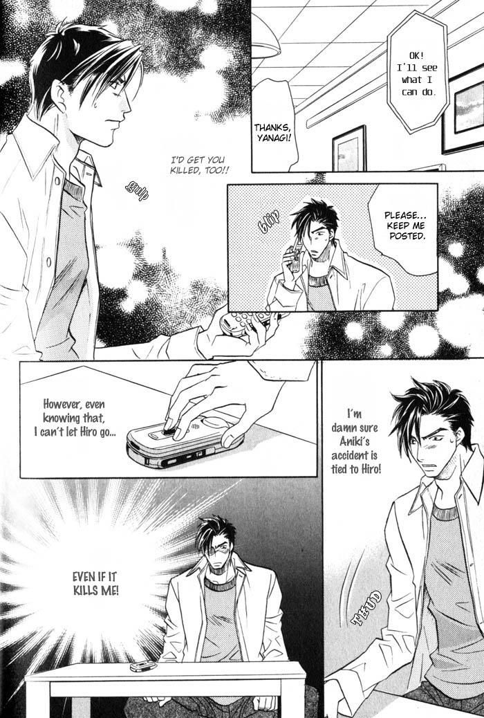 Tsuki no Hikari mo Todokudarou Chapter 4 page 24 - Chapter 4