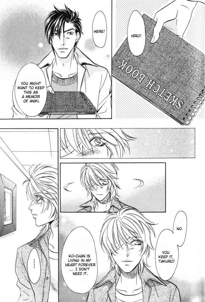 Tsuki no Hikari mo Todokudarou Chapter 4 page 27 - Chapter 4