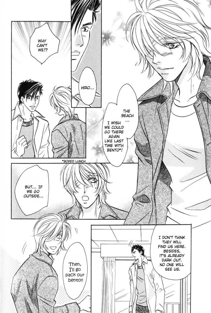 Tsuki no Hikari mo Todokudarou Chapter 4 page 28 - Chapter 4