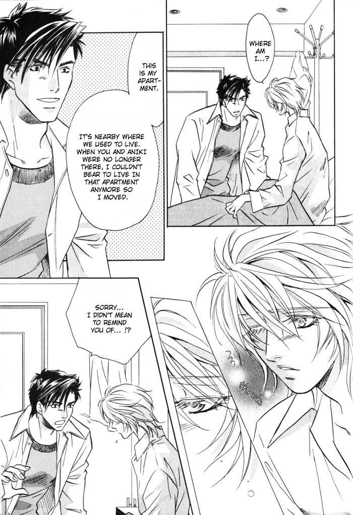 Tsuki no Hikari mo Todokudarou Chapter 4 page 5 - Chapter 4