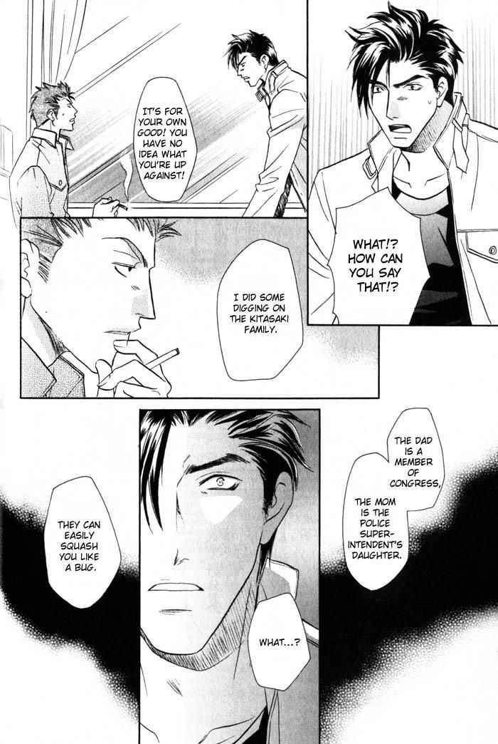 Tsuki no Hikari mo Todokudarou Chapter 5 page 10 - Chapter 5