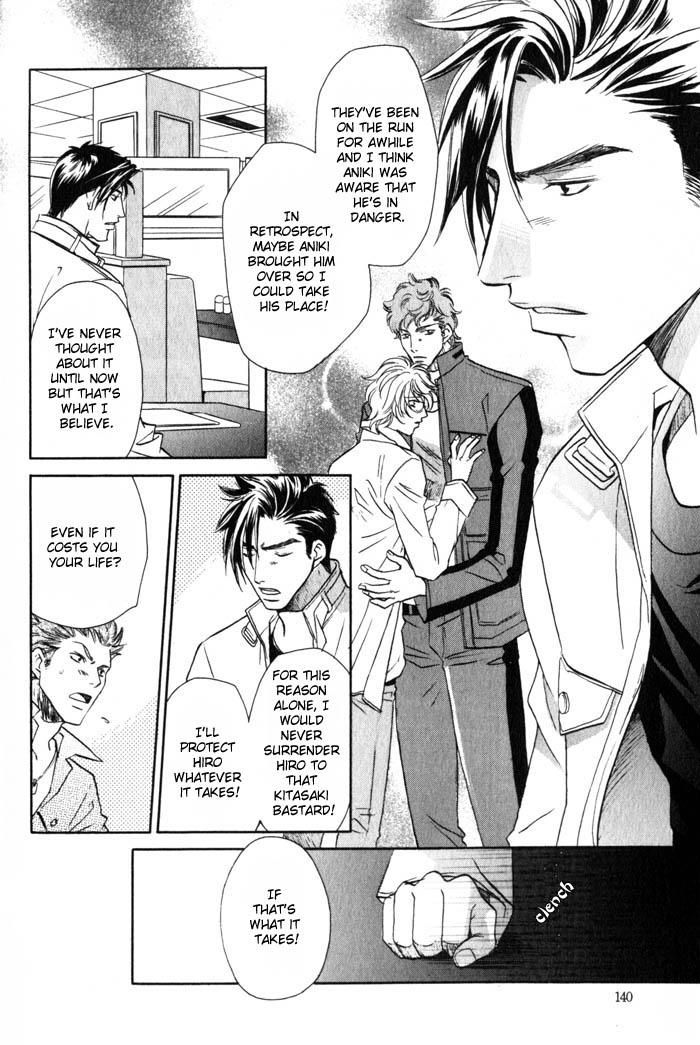 Tsuki no Hikari mo Todokudarou Chapter 5 page 12 - Chapter 5