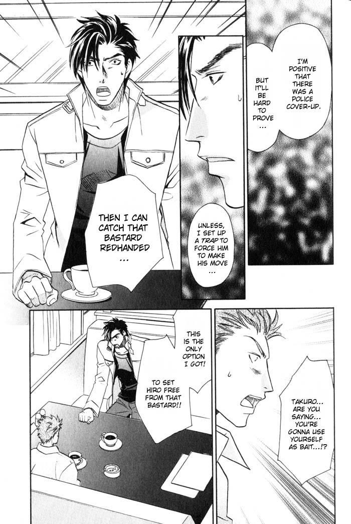 Tsuki no Hikari mo Todokudarou Chapter 5 page 13 - Chapter 5