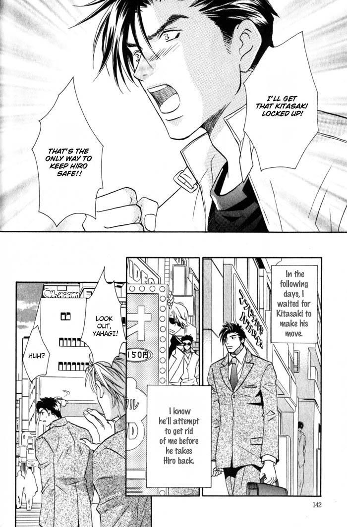 Tsuki no Hikari mo Todokudarou Chapter 5 page 14 - Chapter 5