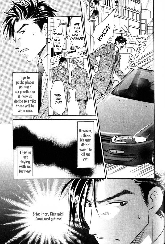 Tsuki no Hikari mo Todokudarou Chapter 5 page 15 - Chapter 5