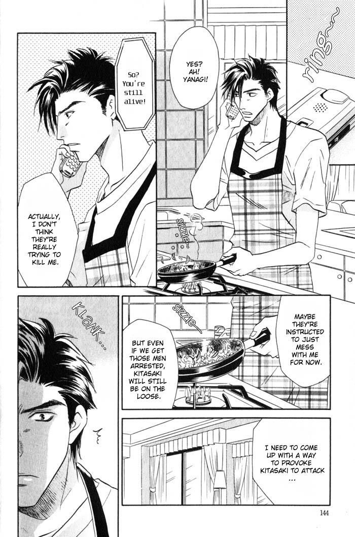 Tsuki no Hikari mo Todokudarou Chapter 5 page 16 - Chapter 5