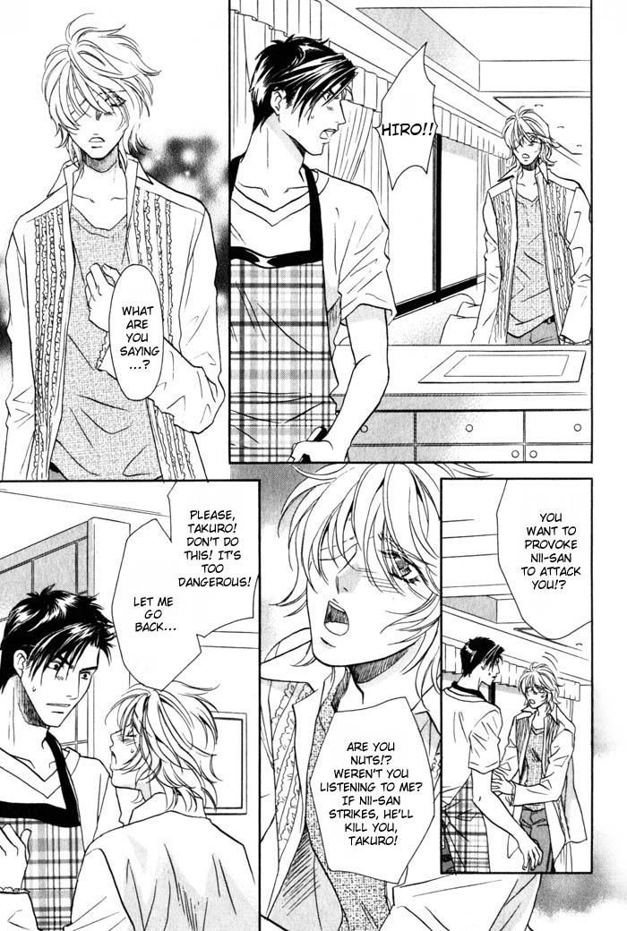 Tsuki no Hikari mo Todokudarou Chapter 5 page 17 - Chapter 5