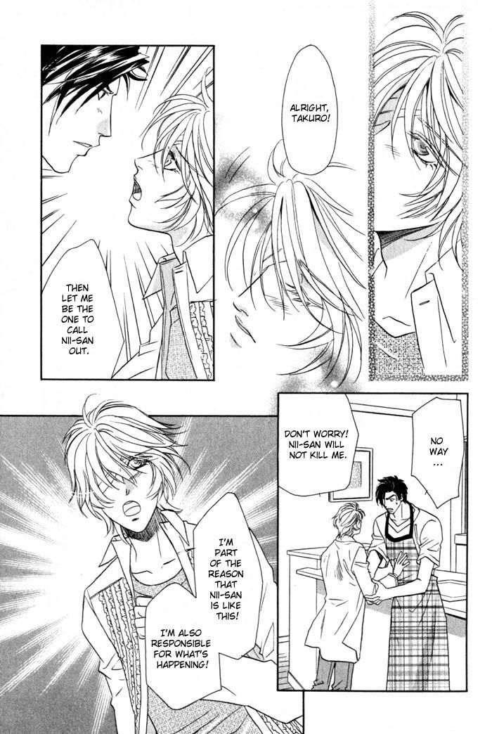 Tsuki no Hikari mo Todokudarou Chapter 5 page 19 - Chapter 5