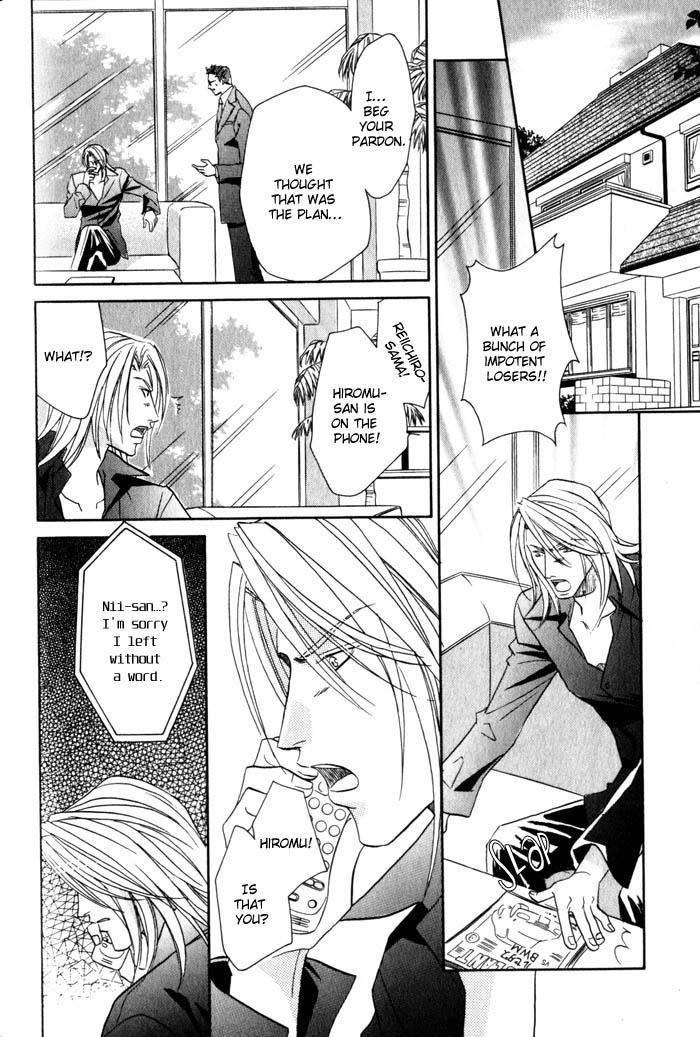 Tsuki no Hikari mo Todokudarou Chapter 5 page 20 - Chapter 5