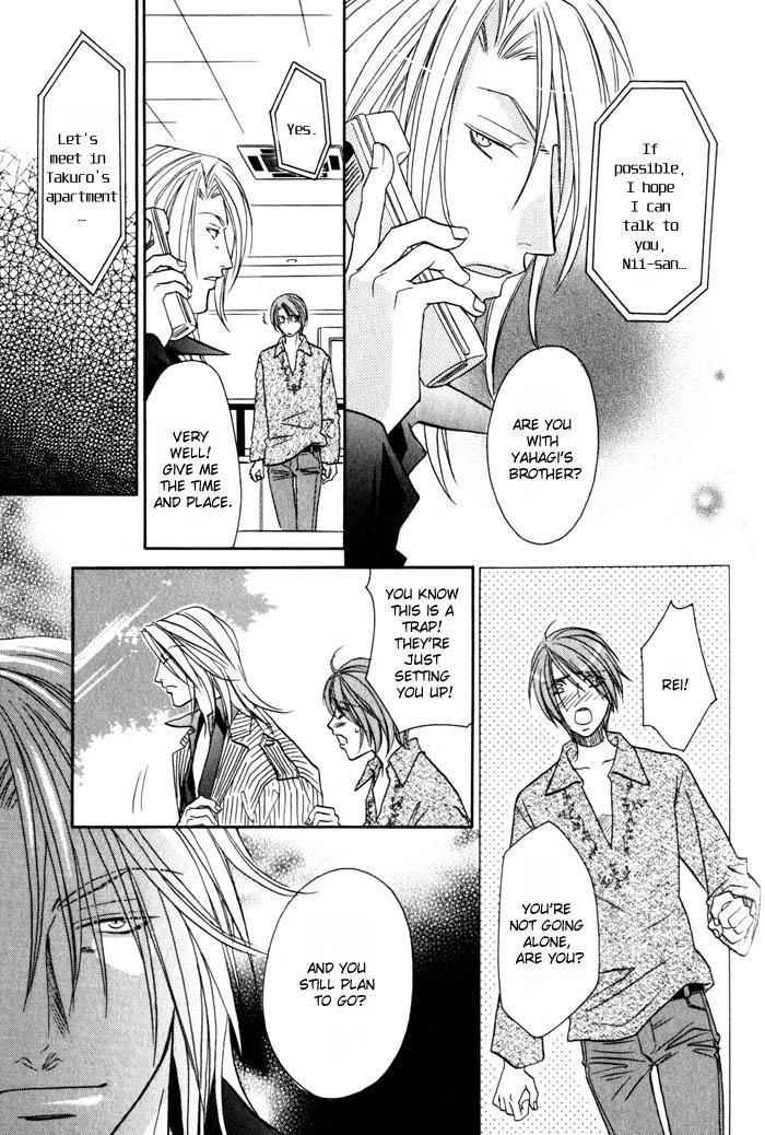 Tsuki no Hikari mo Todokudarou Chapter 5 page 21 - Chapter 5