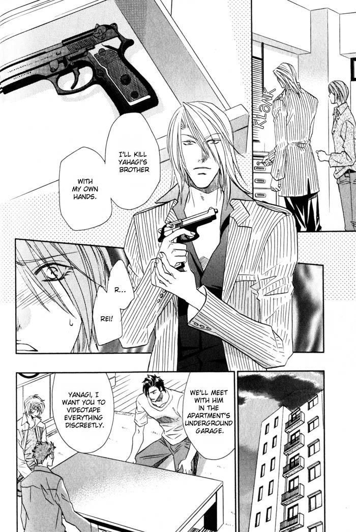 Tsuki no Hikari mo Todokudarou Chapter 5 page 22 - Chapter 5