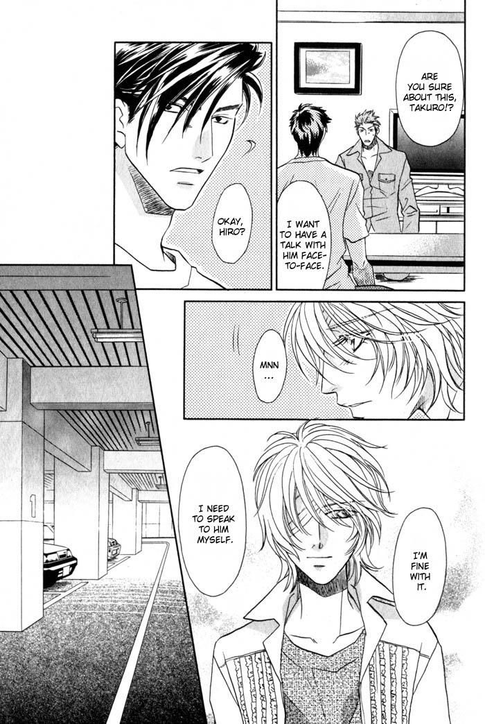 Tsuki no Hikari mo Todokudarou Chapter 5 page 23 - Chapter 5