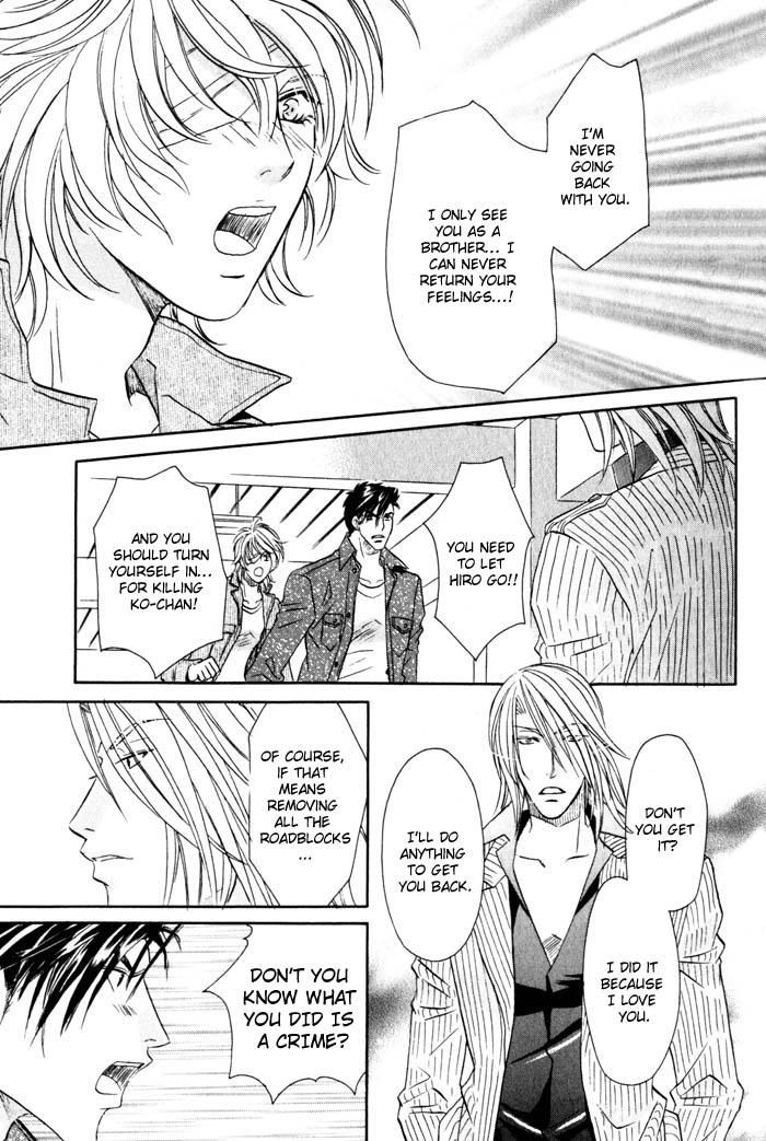 Tsuki no Hikari mo Todokudarou Chapter 5 page 25 - Chapter 5