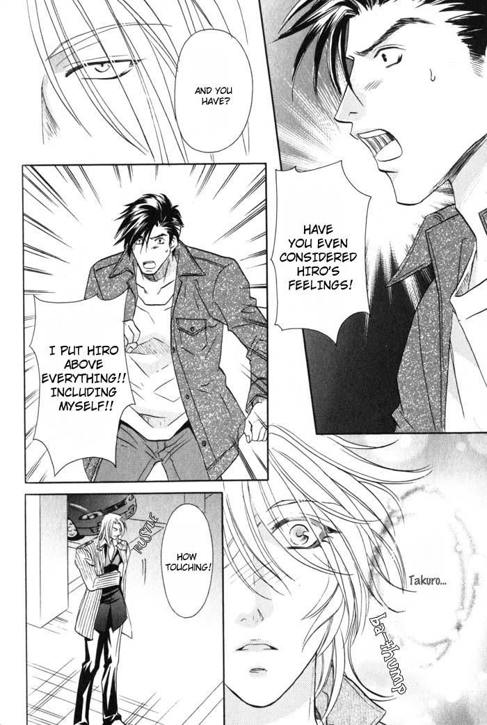 Tsuki no Hikari mo Todokudarou Chapter 5 page 26 - Chapter 5
