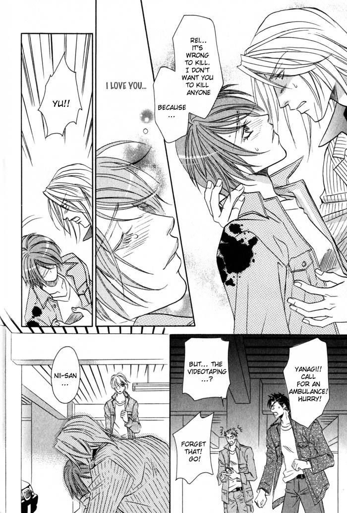 Tsuki no Hikari mo Todokudarou Chapter 5 page 30 - Chapter 5