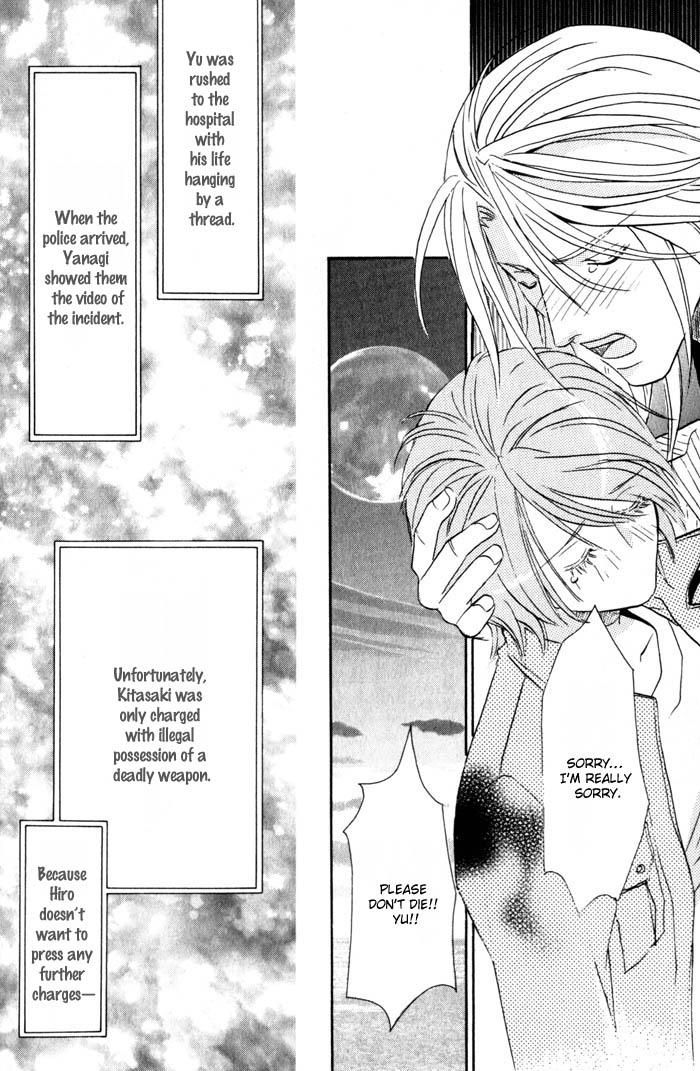 Tsuki no Hikari mo Todokudarou Chapter 5 page 32 - Chapter 5
