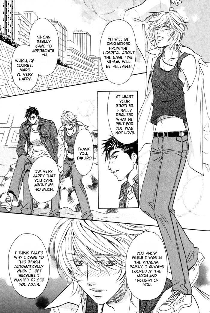 Tsuki no Hikari mo Todokudarou Chapter 5 page 33 - Chapter 5