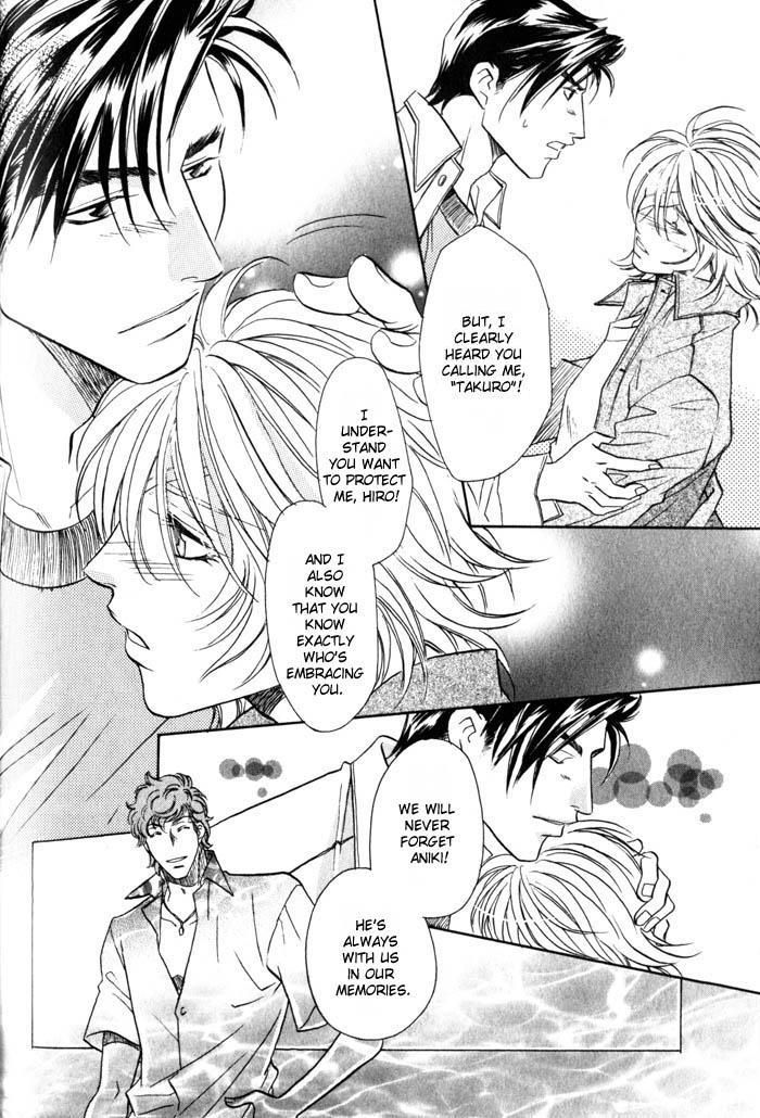 Tsuki no Hikari mo Todokudarou Chapter 5 page 6 - Chapter 5