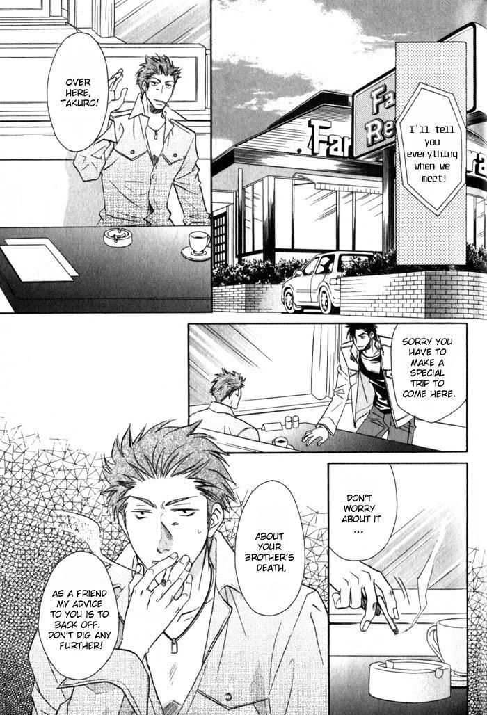 Tsuki no Hikari mo Todokudarou Chapter 5 page 9 - Chapter 5