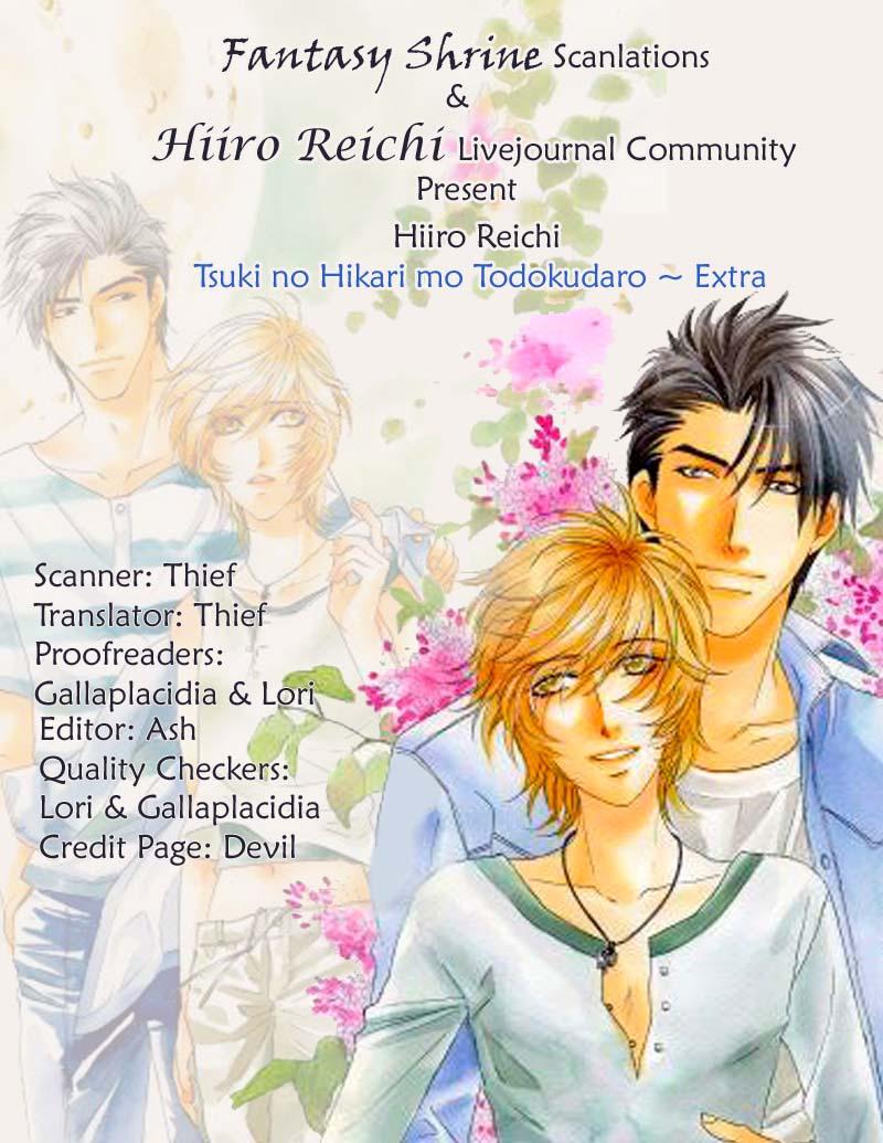 Tsuki no Hikari mo Todokudarou Chapter 6.5 page 1 - Chapter 6.5: Extra Story