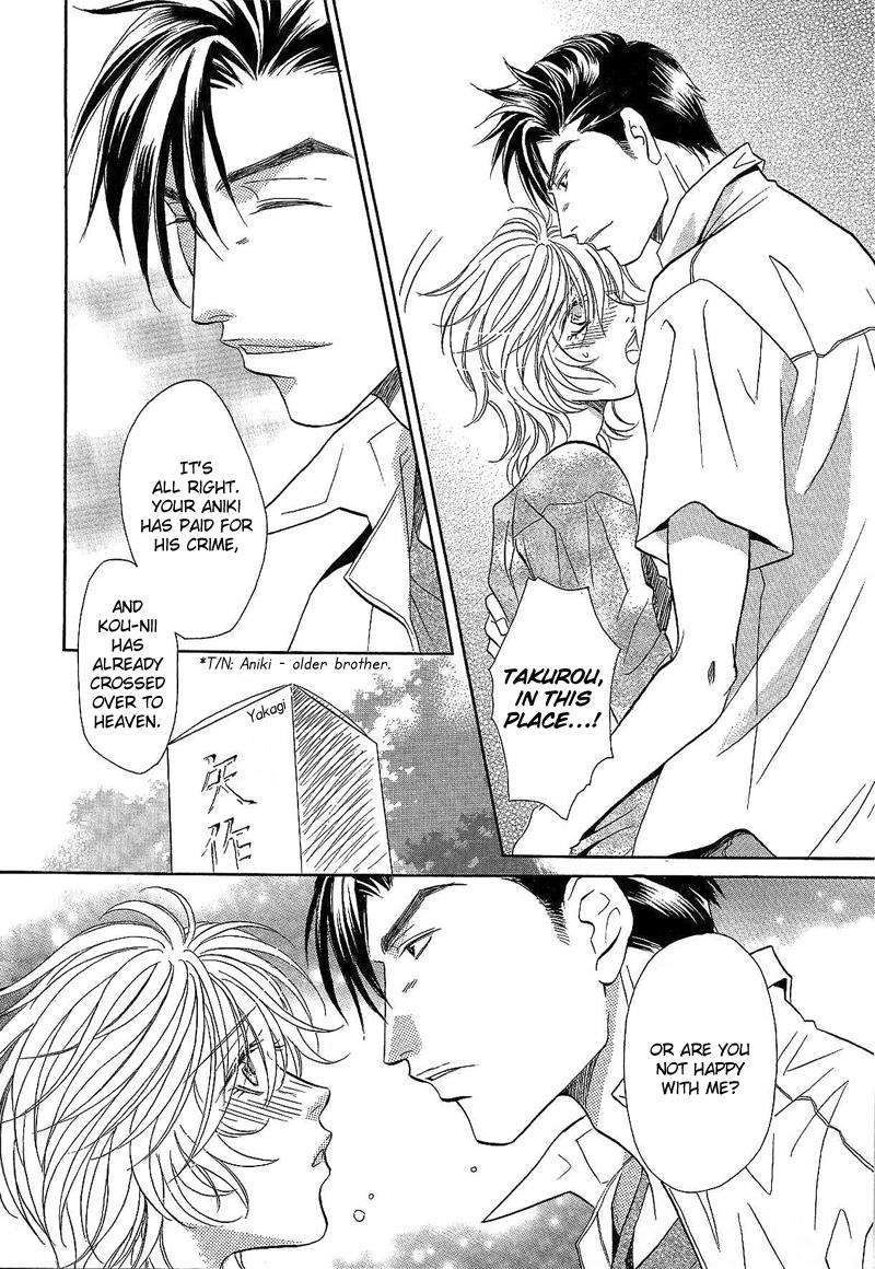 Tsuki no Hikari mo Todokudarou Chapter 6.5 page 3 - Chapter 6.5: Extra Story