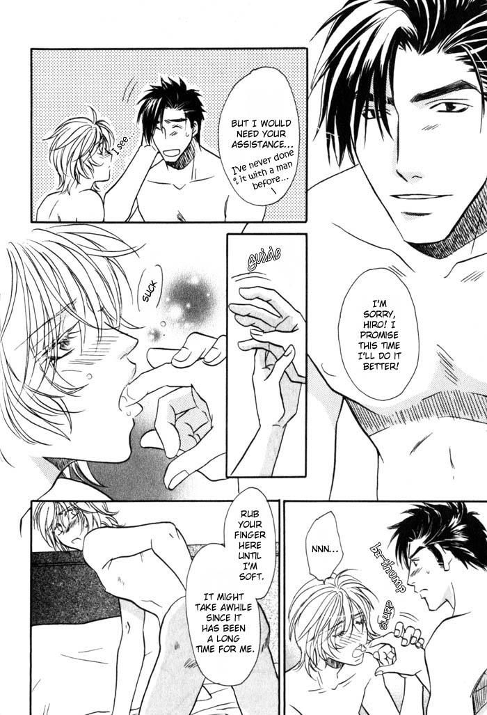 Tsuki no Hikari mo Todokudarou Chapter 6 page 12 - Chapter 6