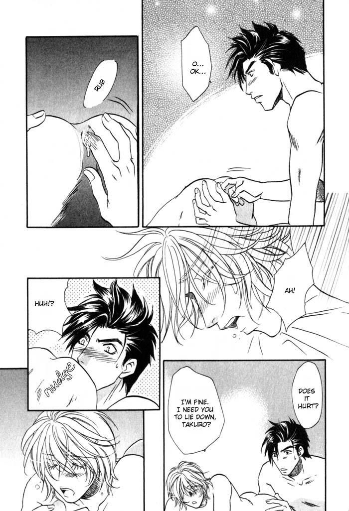 Tsuki no Hikari mo Todokudarou Chapter 6 page 13 - Chapter 6