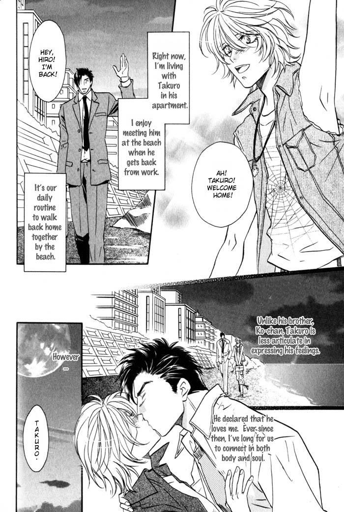 Tsuki no Hikari mo Todokudarou Chapter 6 page 2 - Chapter 6