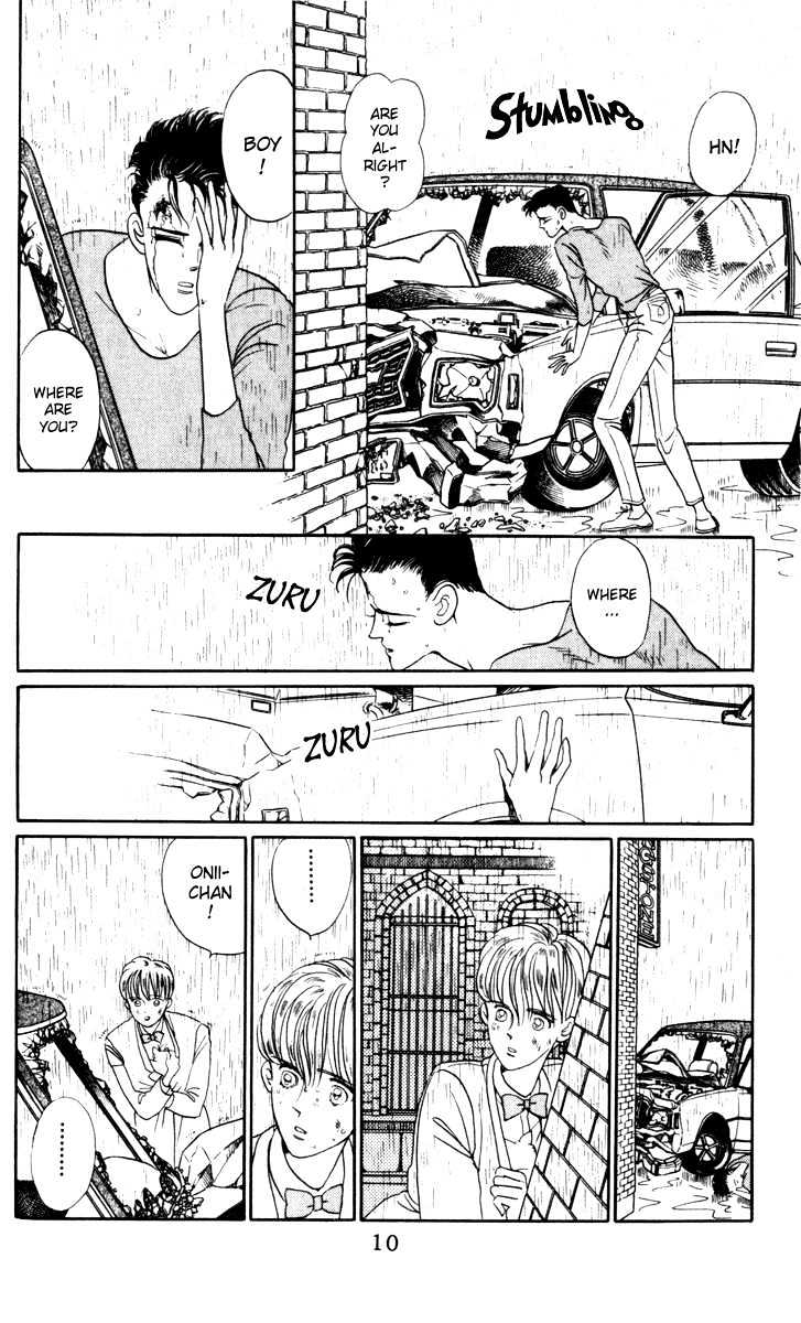 Tsuki no Ko Chapter 1 page 12 - Chapter 1