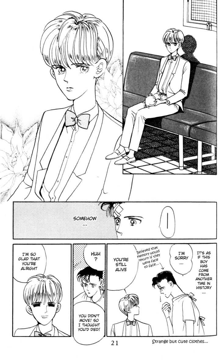 Tsuki no Ko Chapter 1 page 23 - Chapter 1