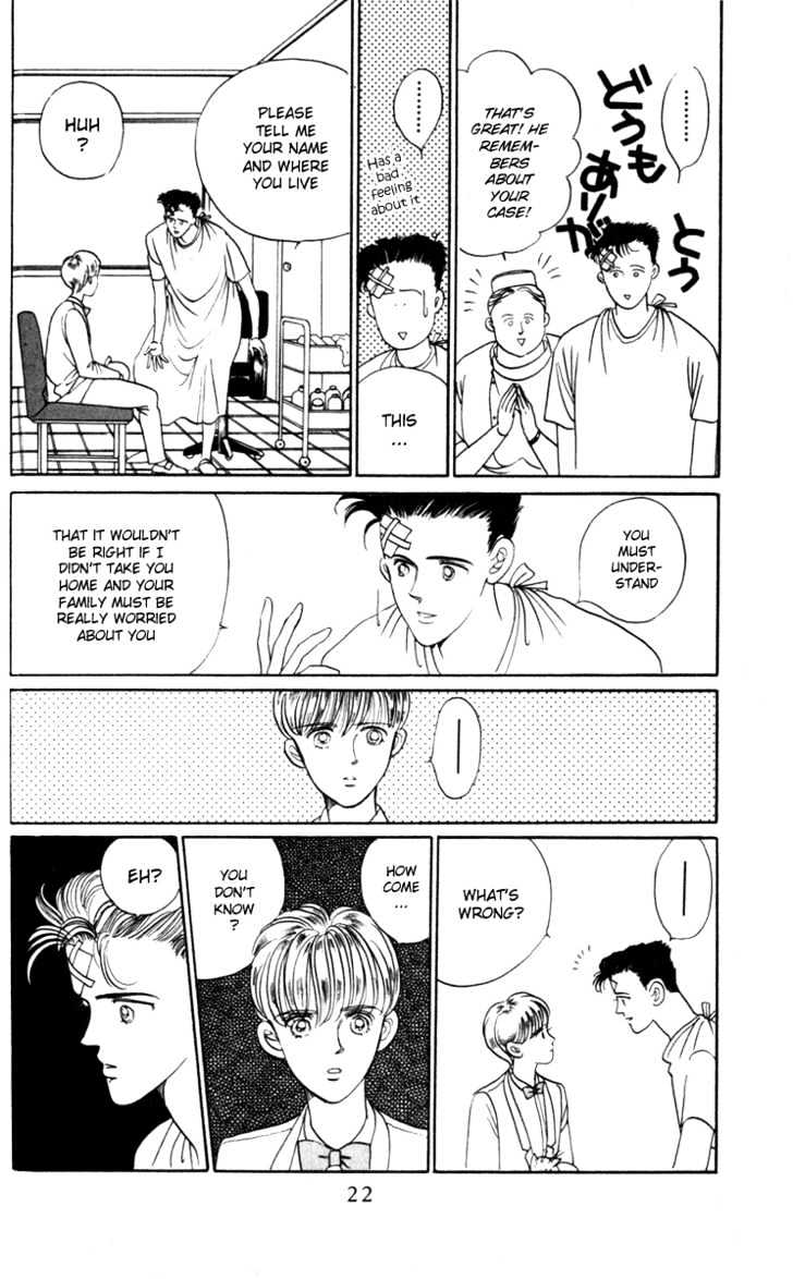 Tsuki no Ko Chapter 1 page 24 - Chapter 1