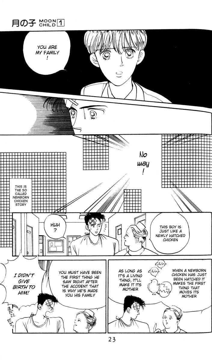 Tsuki no Ko Chapter 1 page 25 - Chapter 1