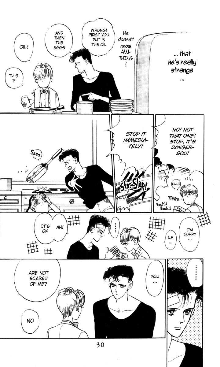 Tsuki no Ko Chapter 1 page 32 - Chapter 1