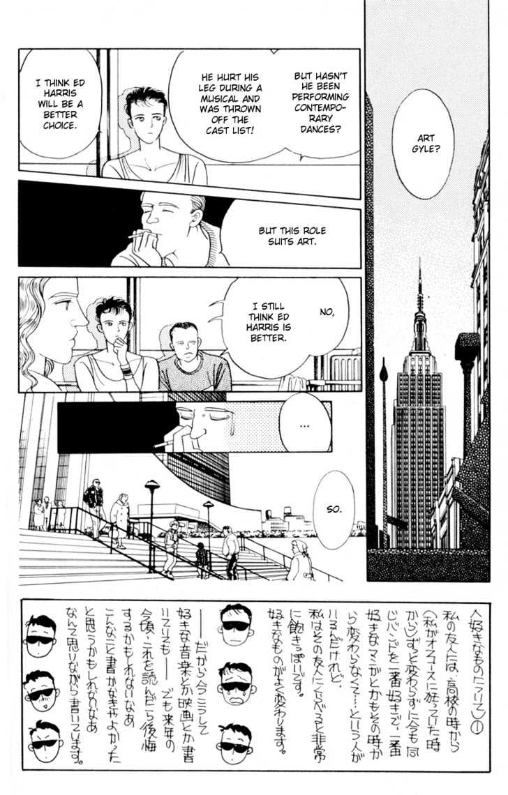 Tsuki no Ko Chapter 10 page 1 - Chapter 10