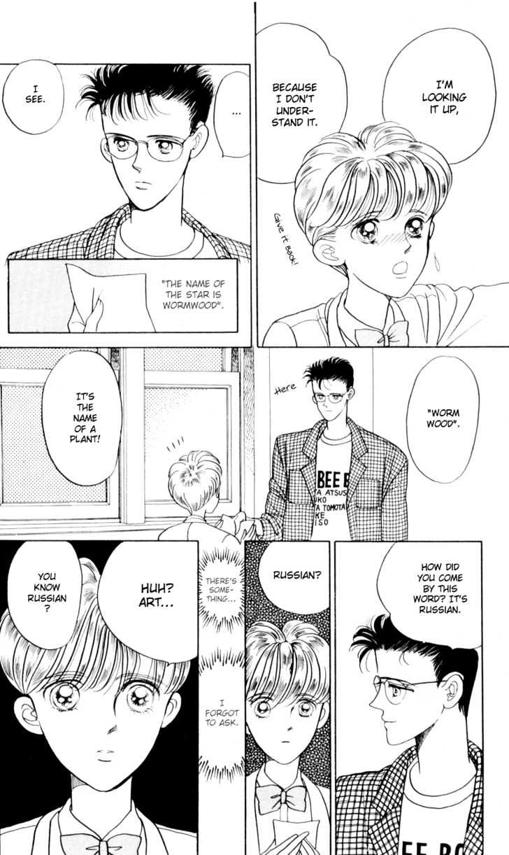 Tsuki no Ko Chapter 10 page 34 - Chapter 10