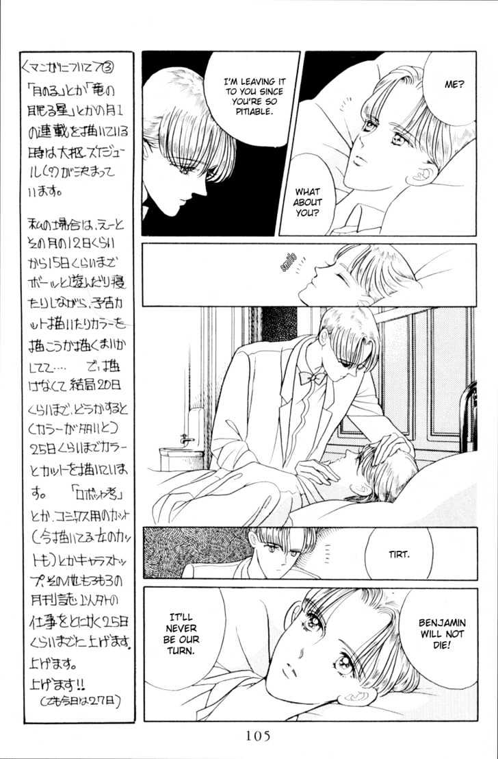 Tsuki no Ko Chapter 10 page 8 - Chapter 10
