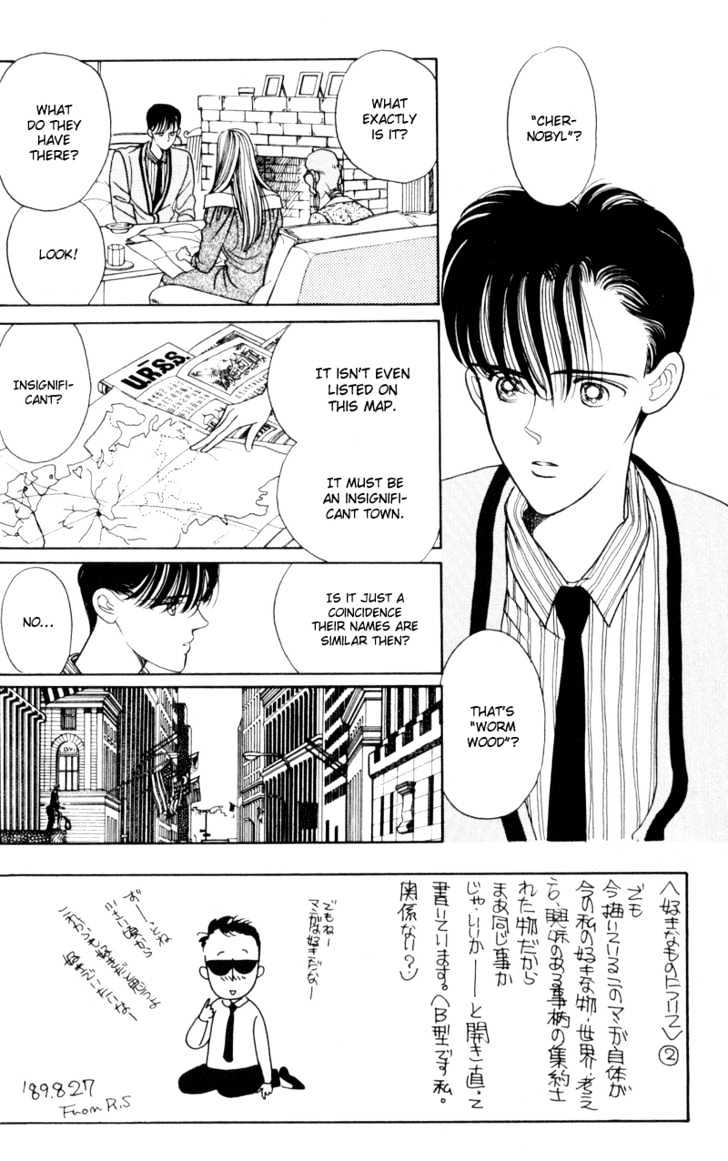 Tsuki no Ko Chapter 11 page 1 - Chapter 11
