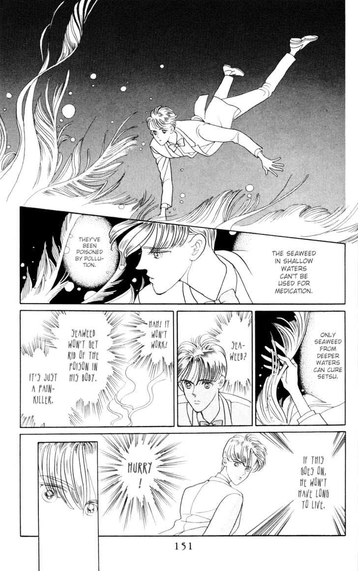 Tsuki no Ko Chapter 11 page 13 - Chapter 11
