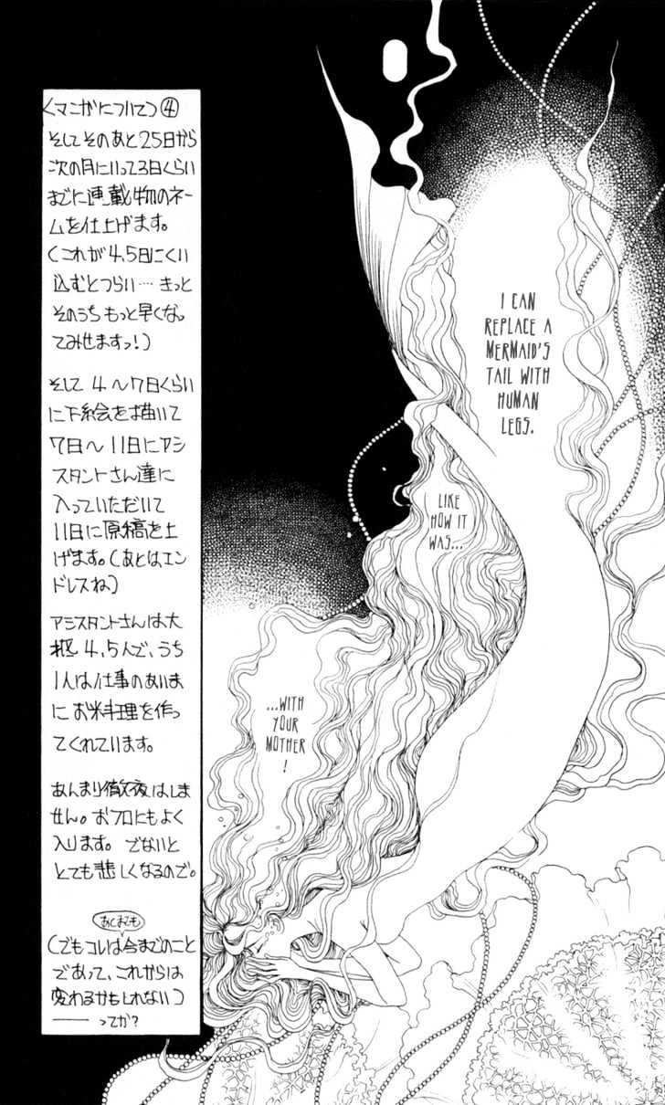 Tsuki no Ko Chapter 11 page 15 - Chapter 11