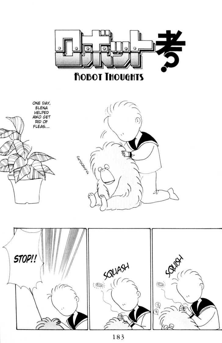 Tsuki no Ko Chapter 11 page 45 - Chapter 11